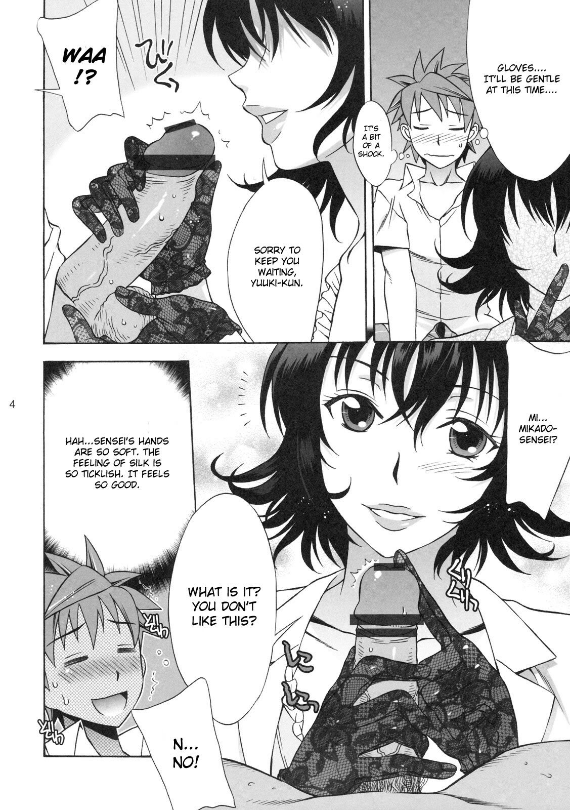 (SC42) [BANANAJAM (Hanzaki Jirou)] DON'T KISS MY TAIL !!! (To LOVE-Ru) [English] page 3 preview
