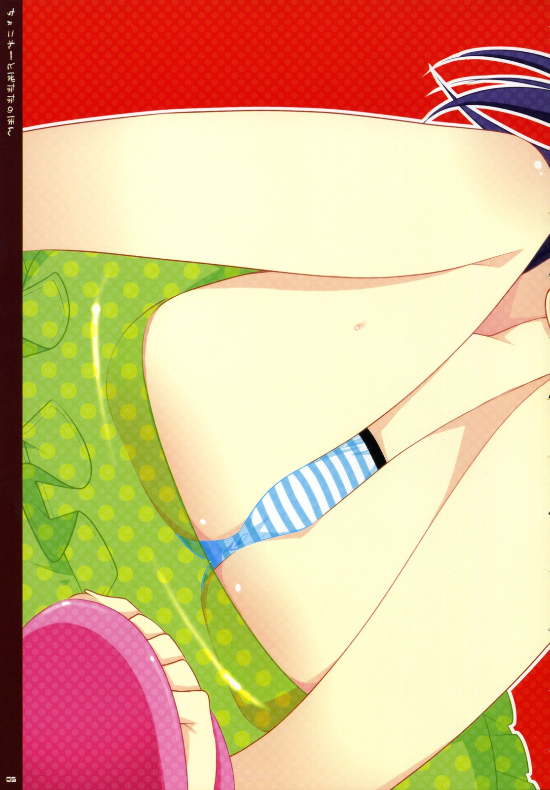 (C76)  Chocolate Banana no Hon 2 (To LOVE-Ru) page 4 preview