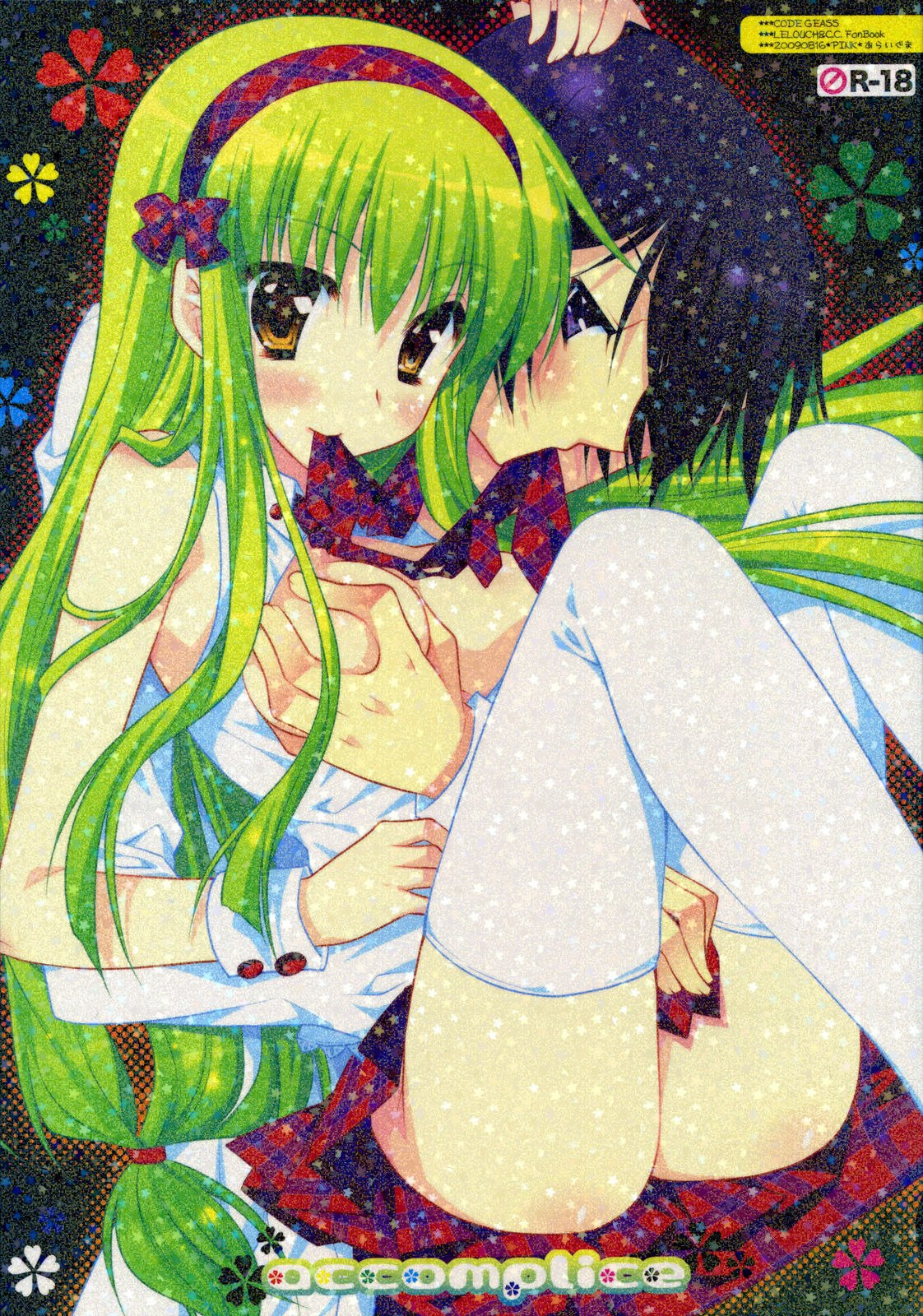 (C76)  accomplice (Code Geass)