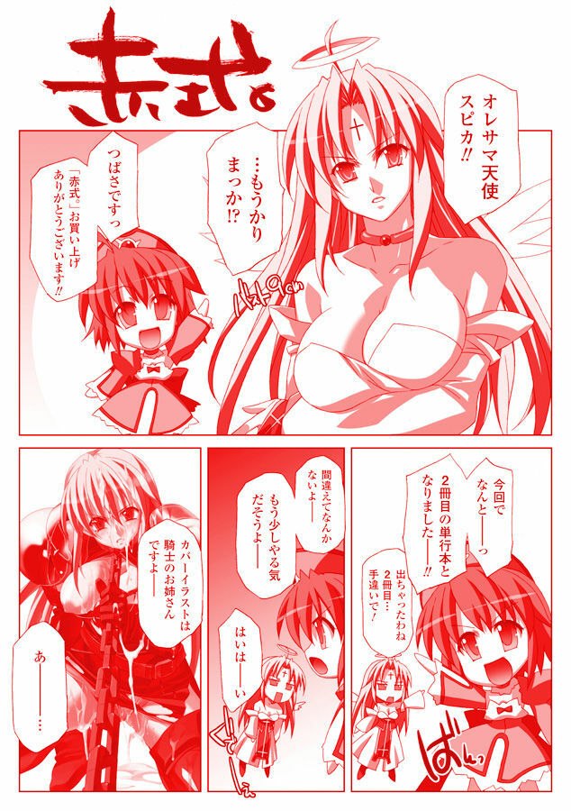 [Akagi] Akashiki page 5 preview