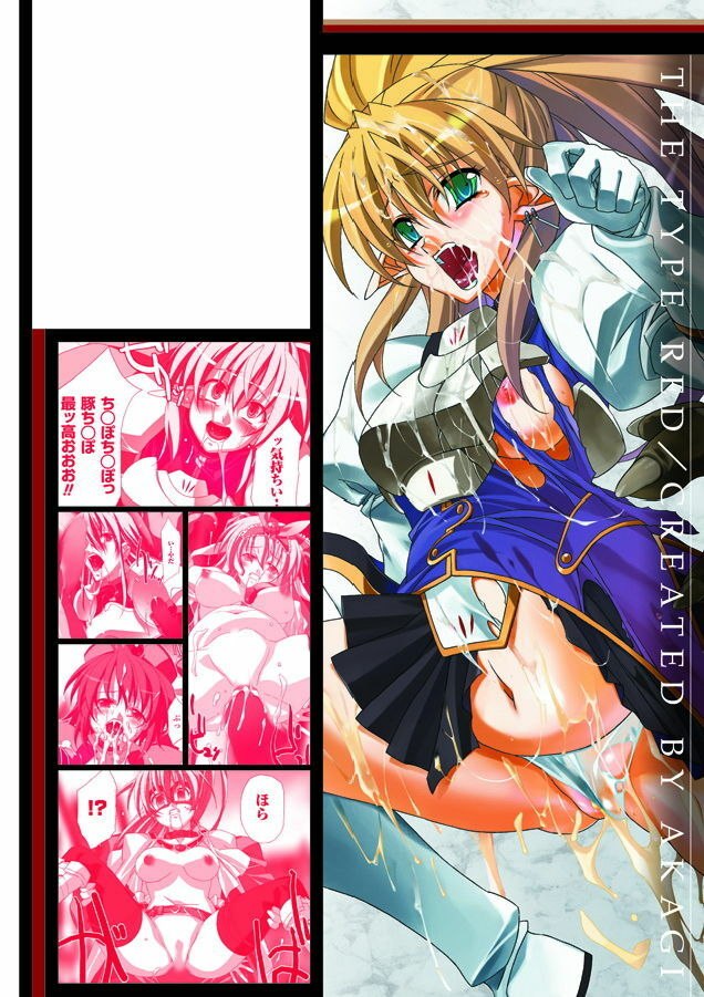 [Akagi] Akashiki page 2 preview