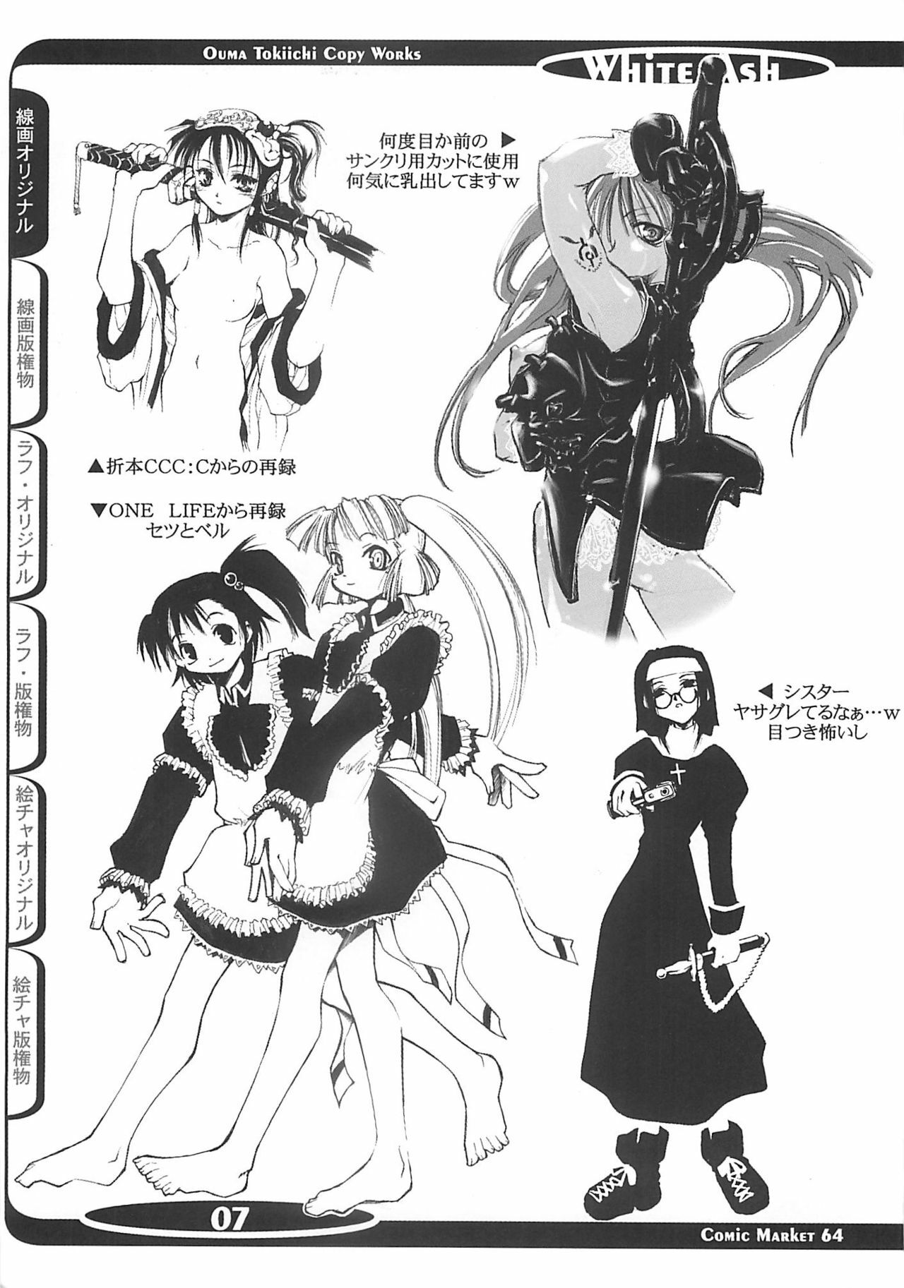 (C64)  White Ash (Various) page 6 preview