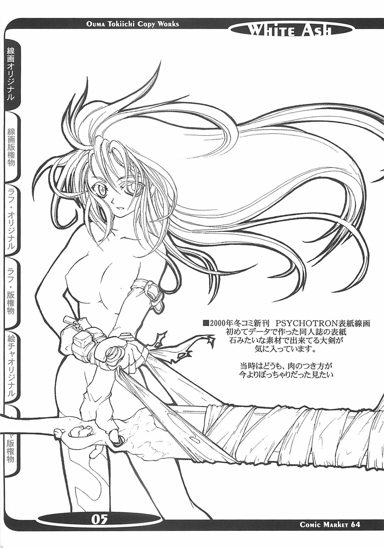 (C64)  White Ash (Various) page 4 preview