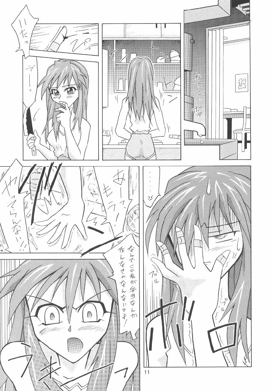 (C64) [Utamaru Press (Utamaru Mikio)] ASUKA FAN Soushuuhen Joukan (Neon Genesis Evangelion) page 11 preview