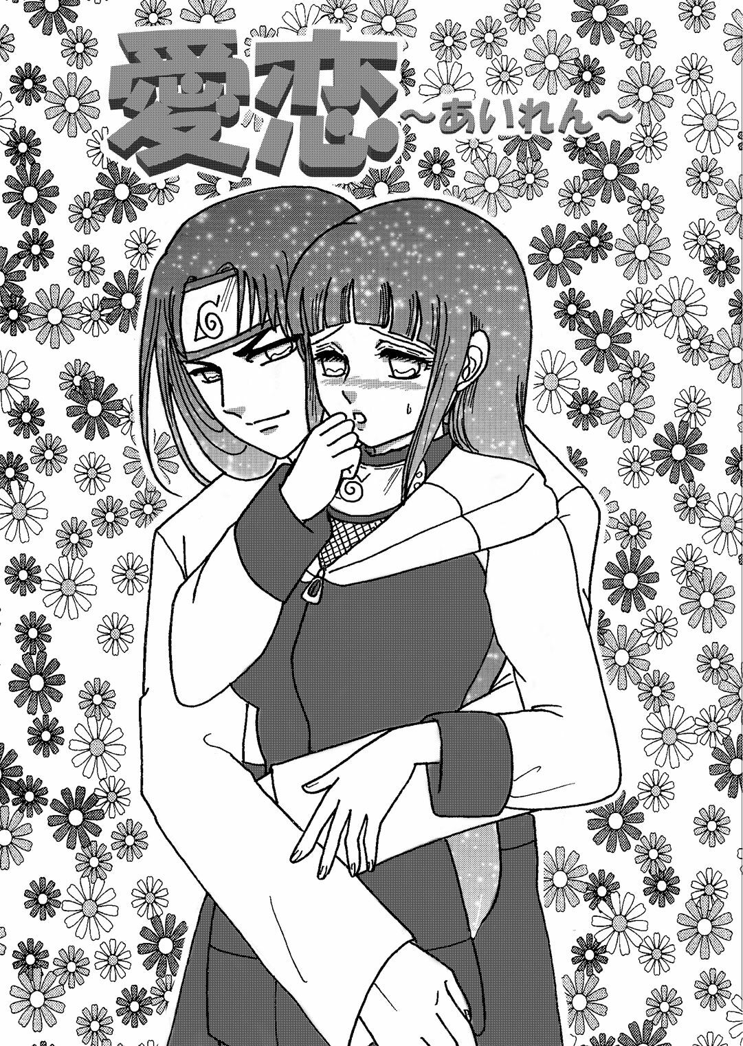 [Neji Hina no Sekai (Kuuya)] Naruto Airen (Naruto)