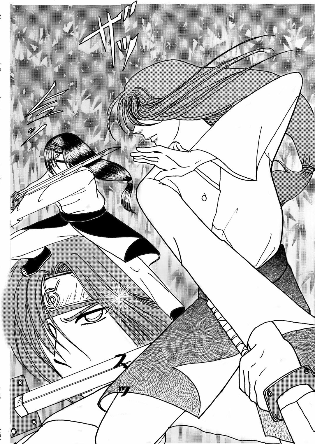 [Neji Hina no Sekai (Kuuya)] Naruto Airen (Naruto) page 9 preview