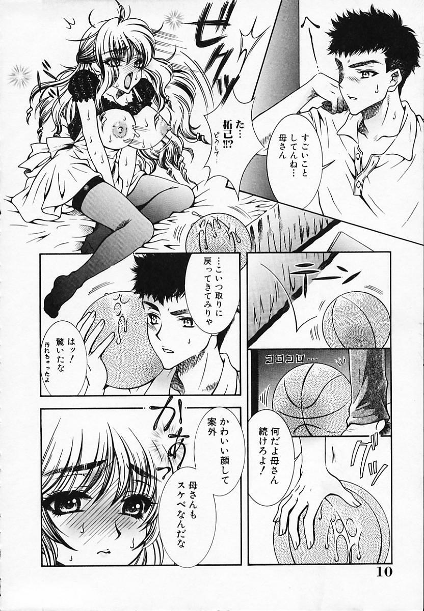 [Akira Renji] Chijyoku Hime page 12 preview
