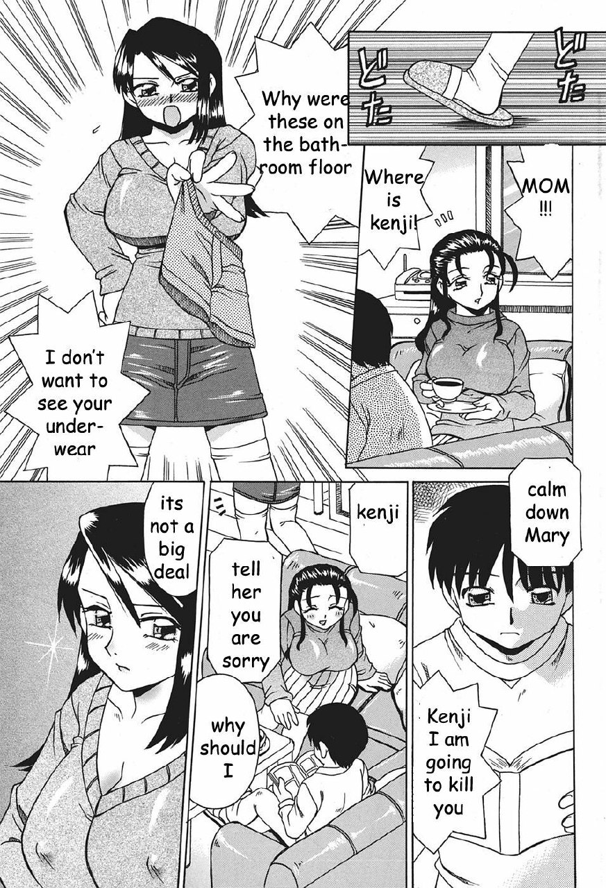 Getting Time Alone [English] [Rewrite] [EZ Rewriter]