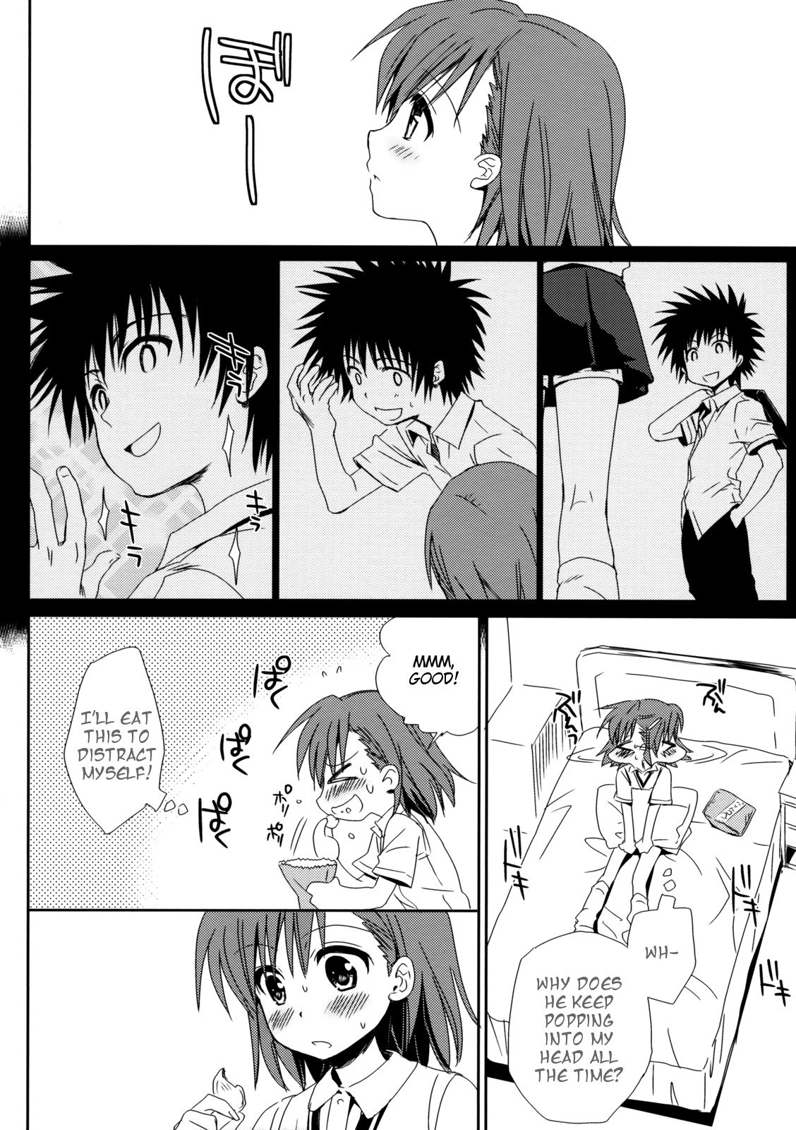 (C76) [Takumi na Muchi] Railgun no Asobi Kata (Toaru Kagaku no Railgun) [English] page 3 preview
