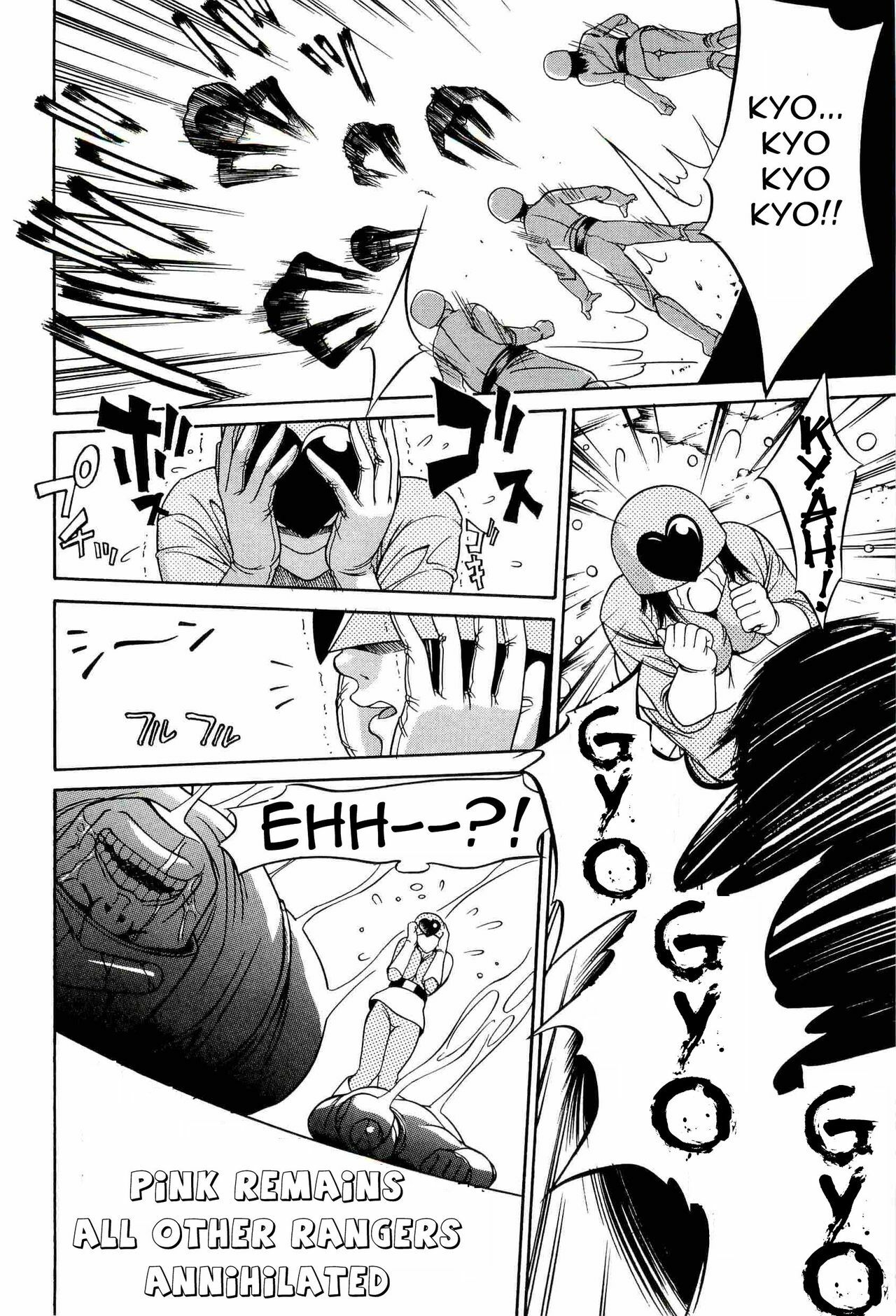 [Psycho] Real Rangers (Kyokugen Gangu) [English] =Torwyn= page 6 preview
