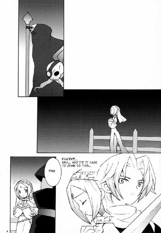 (C59) [Bakuhatsu BRS. (Various)] Sky High (Eternal Arcadia) [English] page 2 preview