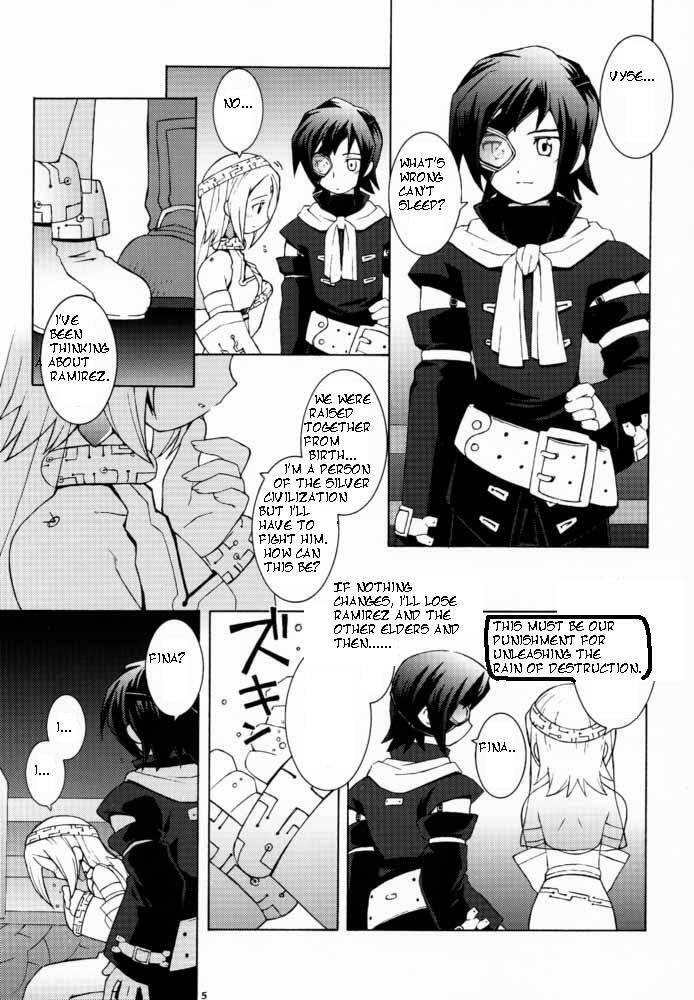 (C59) [Bakuhatsu BRS. (Various)] Sky High (Eternal Arcadia) [English] page 3 preview
