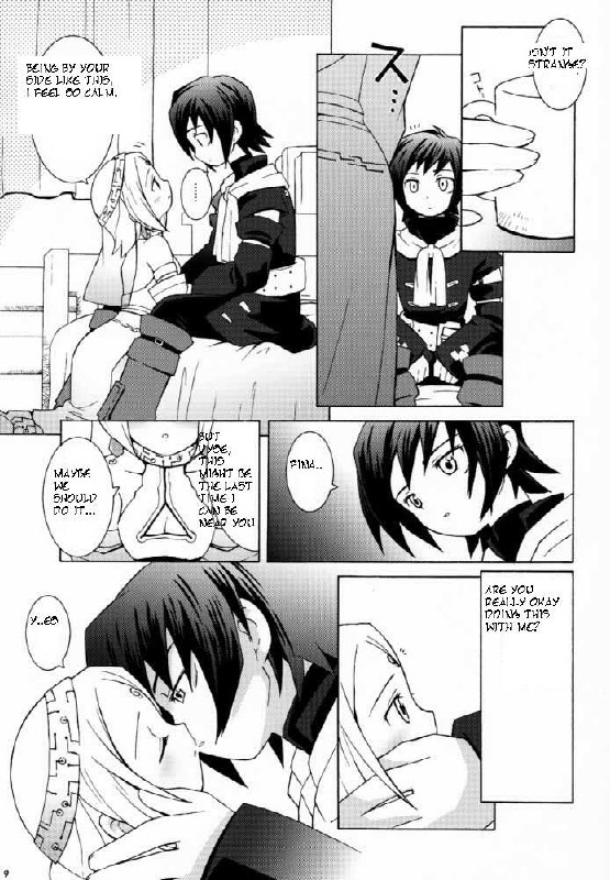 (C59) [Bakuhatsu BRS. (Various)] Sky High (Eternal Arcadia) [English] page 7 preview