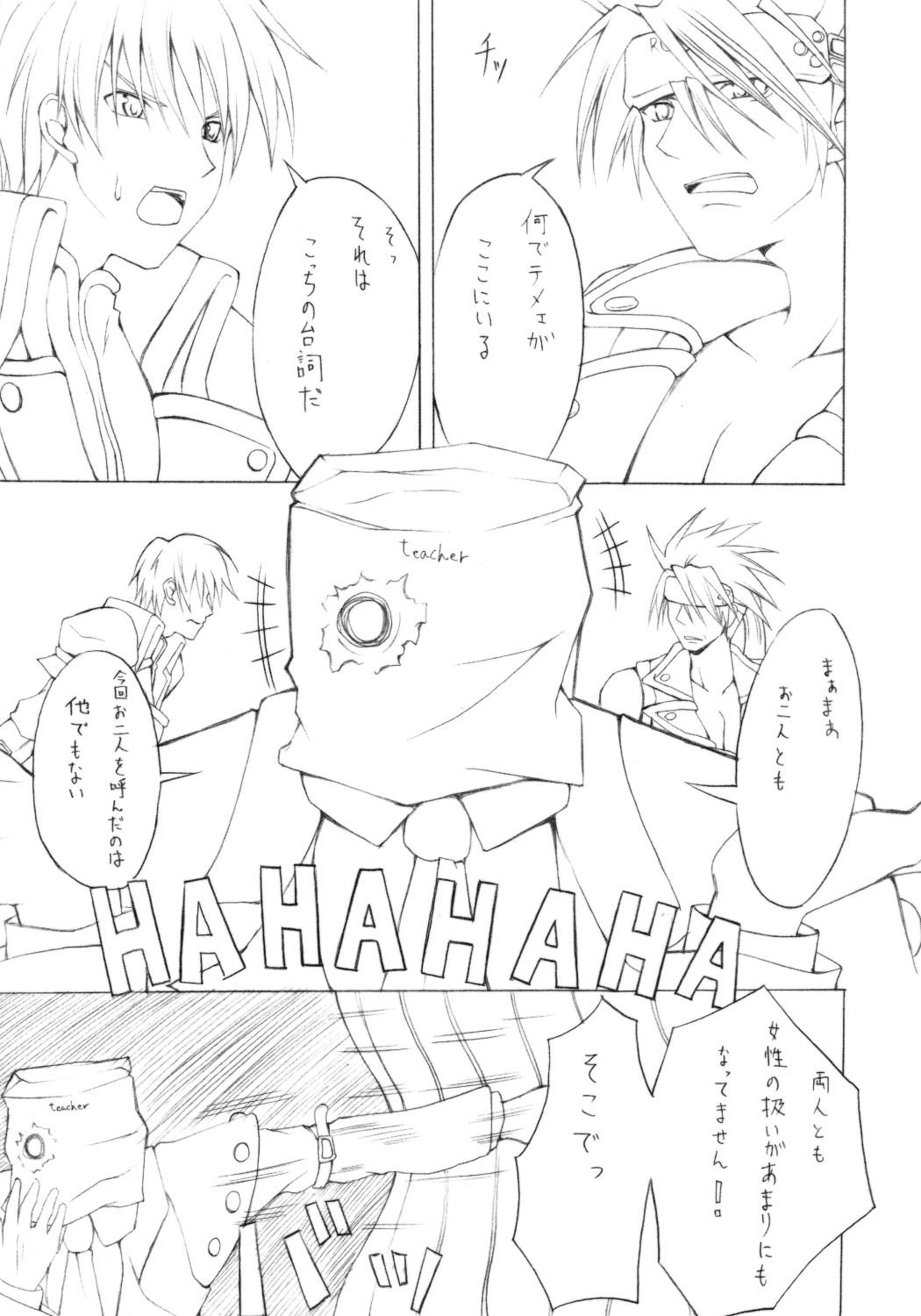 [Zattou Keshiki (10mo)] Jump D de yararetai (Guilty Gear XX) page 10 preview