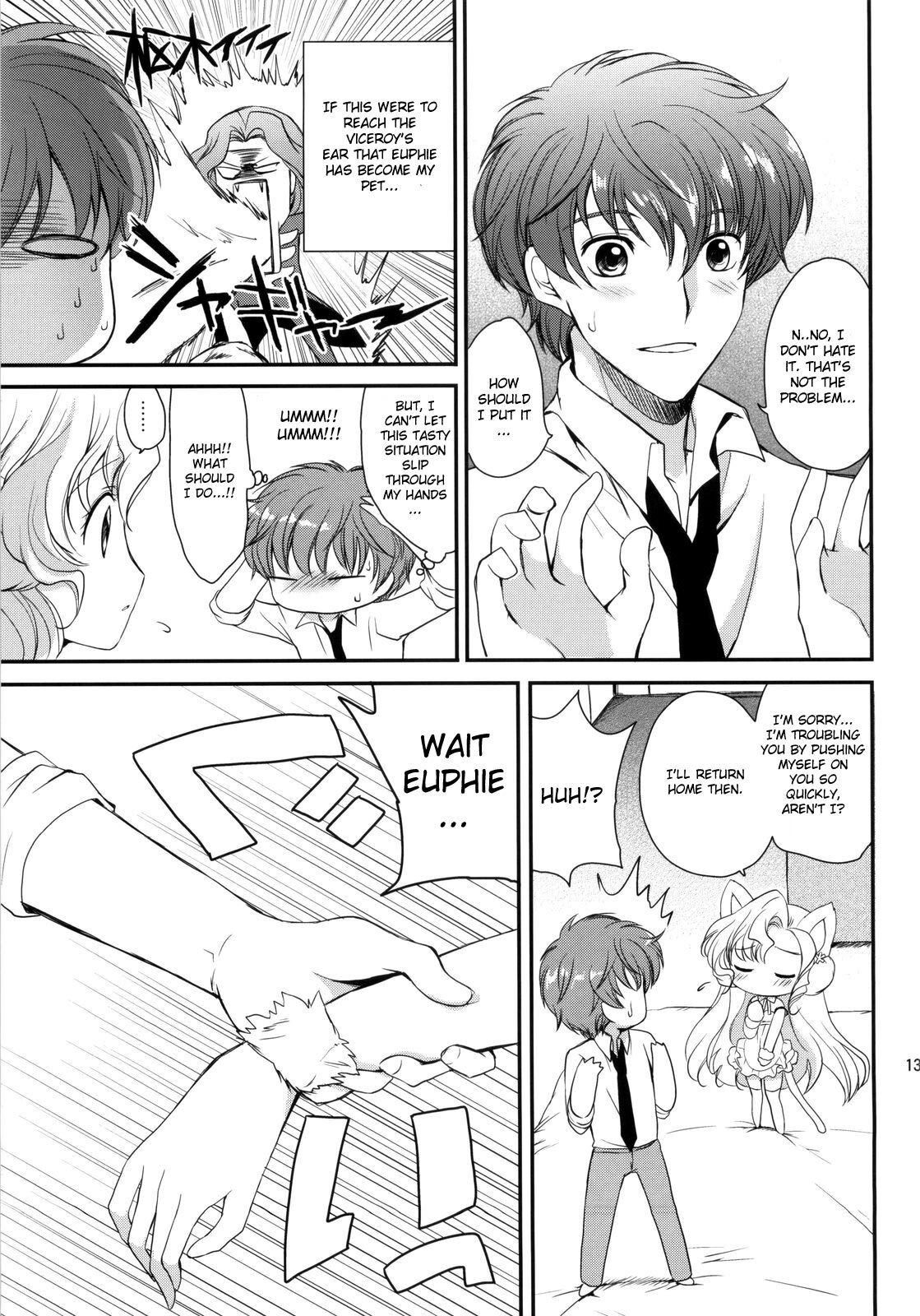 (C76)  Nekomimi Juliet (Code Geass: Lelouch of the Rebellion) [English] [CGRascal] page 12 preview