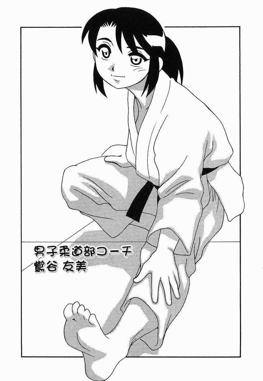[O.RI] SCHOOL DAYs second season page 9 preview