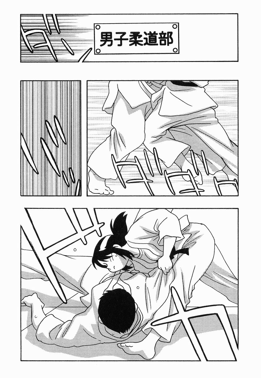 [O.RI] SCHOOL DAYs second season page 7 preview