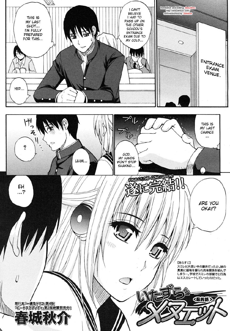 [Shunjou Shuusuke] Itazura Minuet Saishuuwa | Teasing Minuet Ch. 4 (COMIC MUJIN 2009-12) [English] [desudesu]