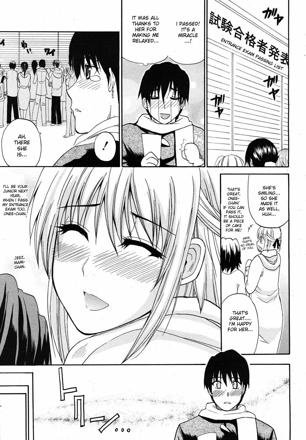 [Shunjou Shuusuke] Itazura Minuet Saishuuwa | Teasing Minuet Ch. 4 (COMIC MUJIN 2009-12) [English] [desudesu] page 3 preview