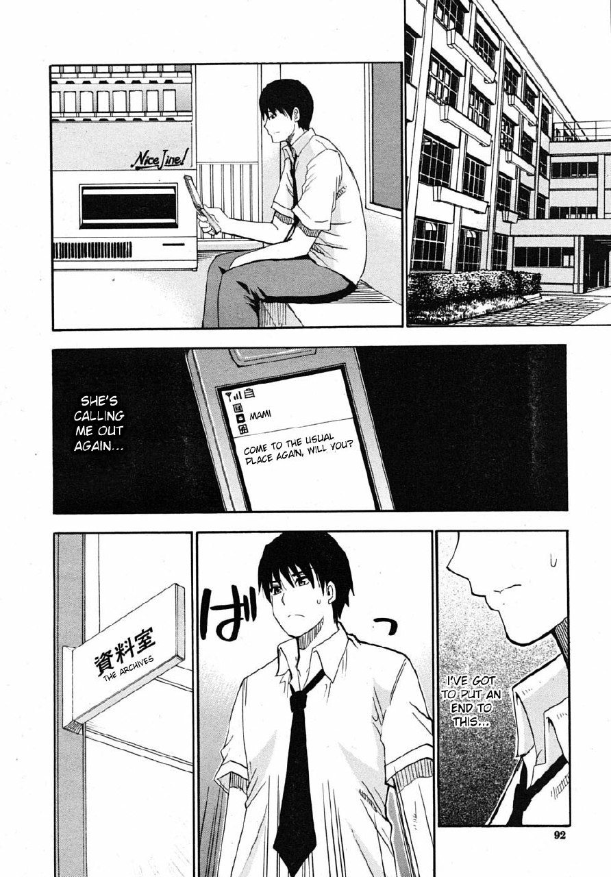 [Shunjou Shuusuke] Itazura Minuet Saishuuwa | Teasing Minuet Ch. 4 (COMIC MUJIN 2009-12) [English] [desudesu] page 12 preview