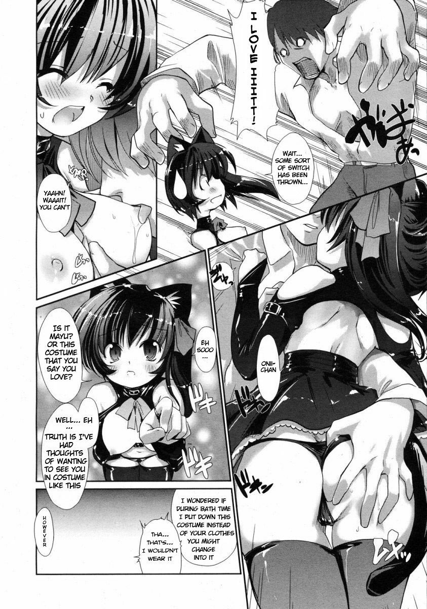 [Nixinamo Lens] Cheer up! My bro. (COMIC 0EX Vol. 09 2008-09) [English] [ACN] page 10 preview