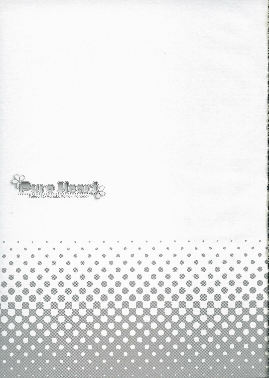 (SC27) [KITANOHITO (Kitano Urara)] Pure Heart (ToHeart 2) page 2 preview