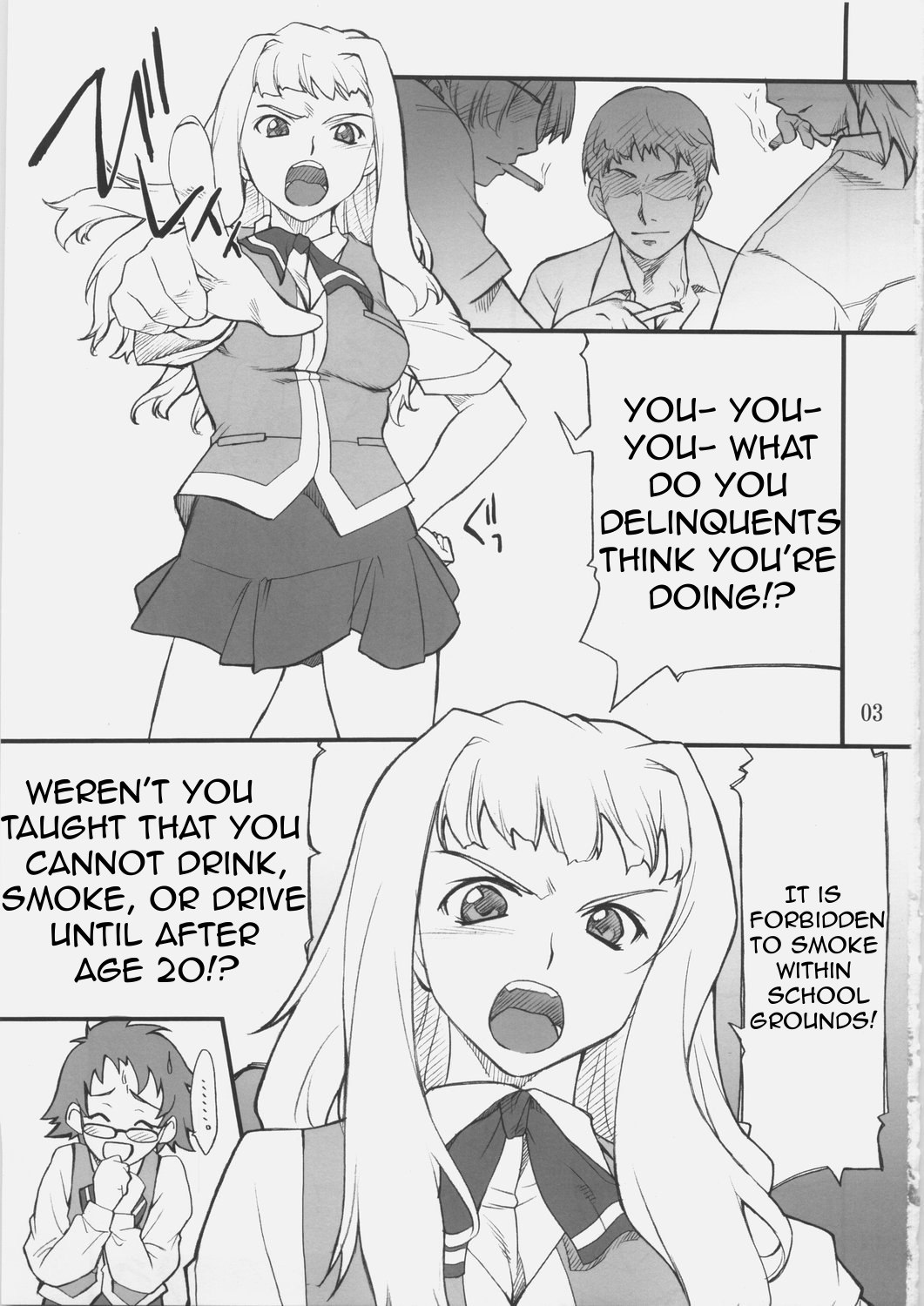 (C69) [P.Forest (Hozumi Takashi)] Haruka-chan to Iroiro (Mai Hime) [English] page 2 preview