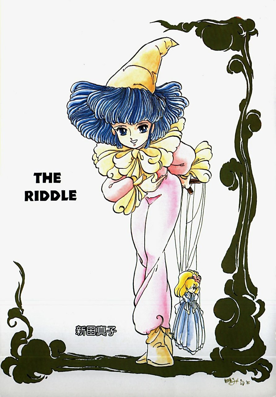 [Shinda Mane] THE RIDDLE page 3 preview