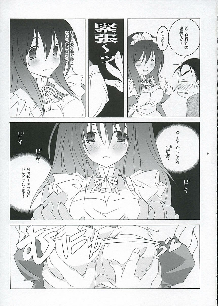 (C67) [Tenjikuya (Mochizuki Nana)] Oono-san no Cosplay Nikki (Genshiken) page 8 preview