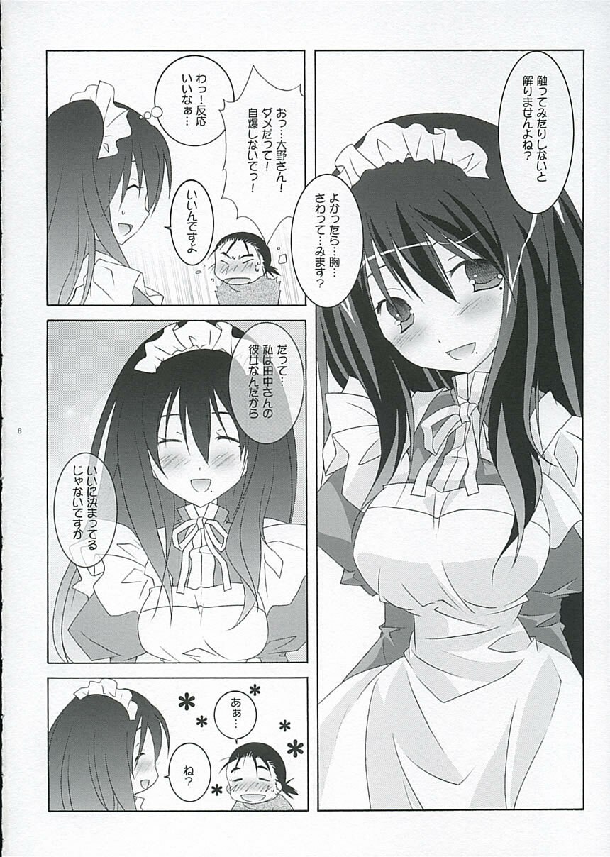 (C67) [Tenjikuya (Mochizuki Nana)] Oono-san no Cosplay Nikki (Genshiken) page 7 preview