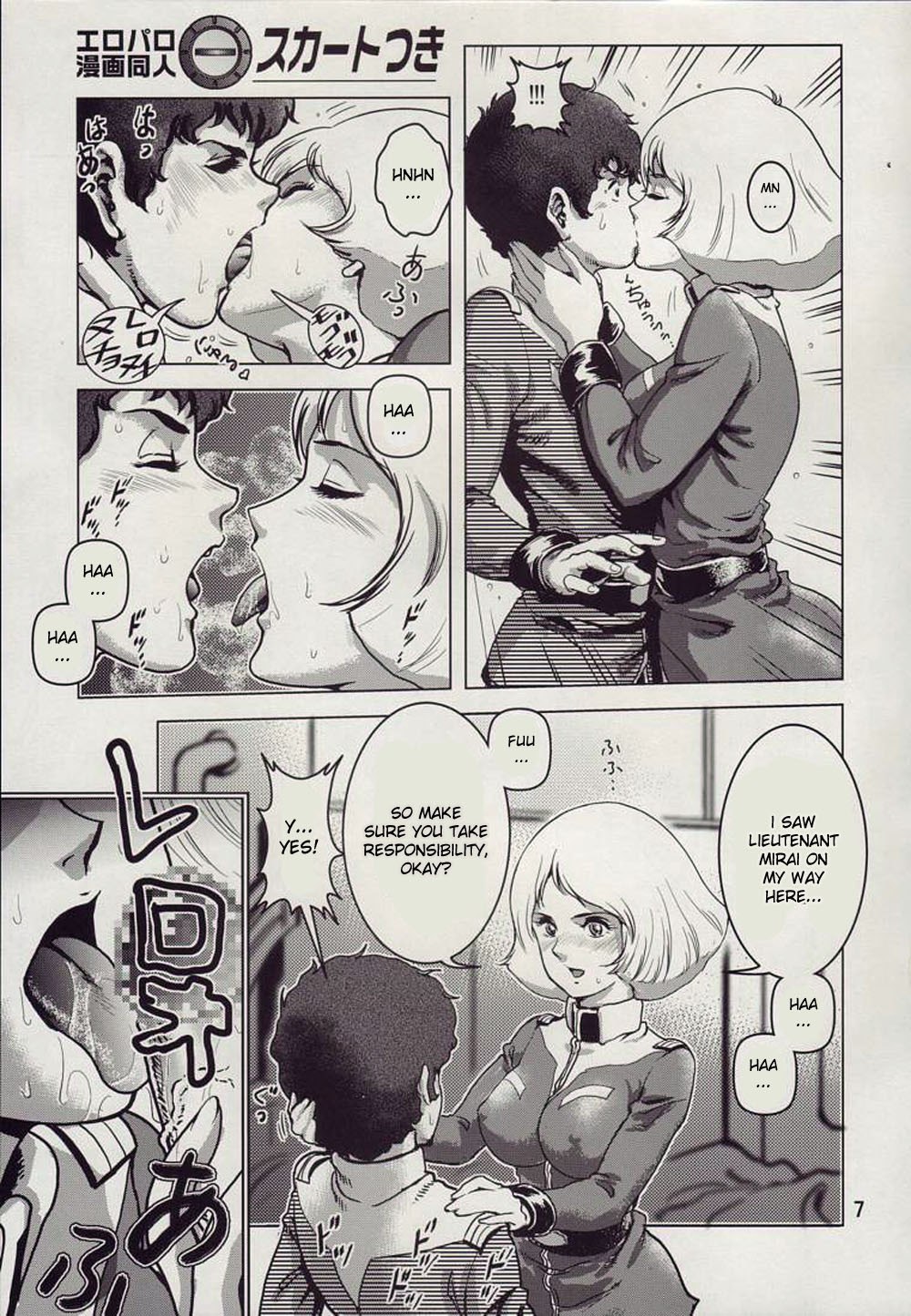 (C73) [Skirt Tsuki (keso)] Kinpatsu no Omamori (Mobile Suit Gundam) [English] page 7 preview