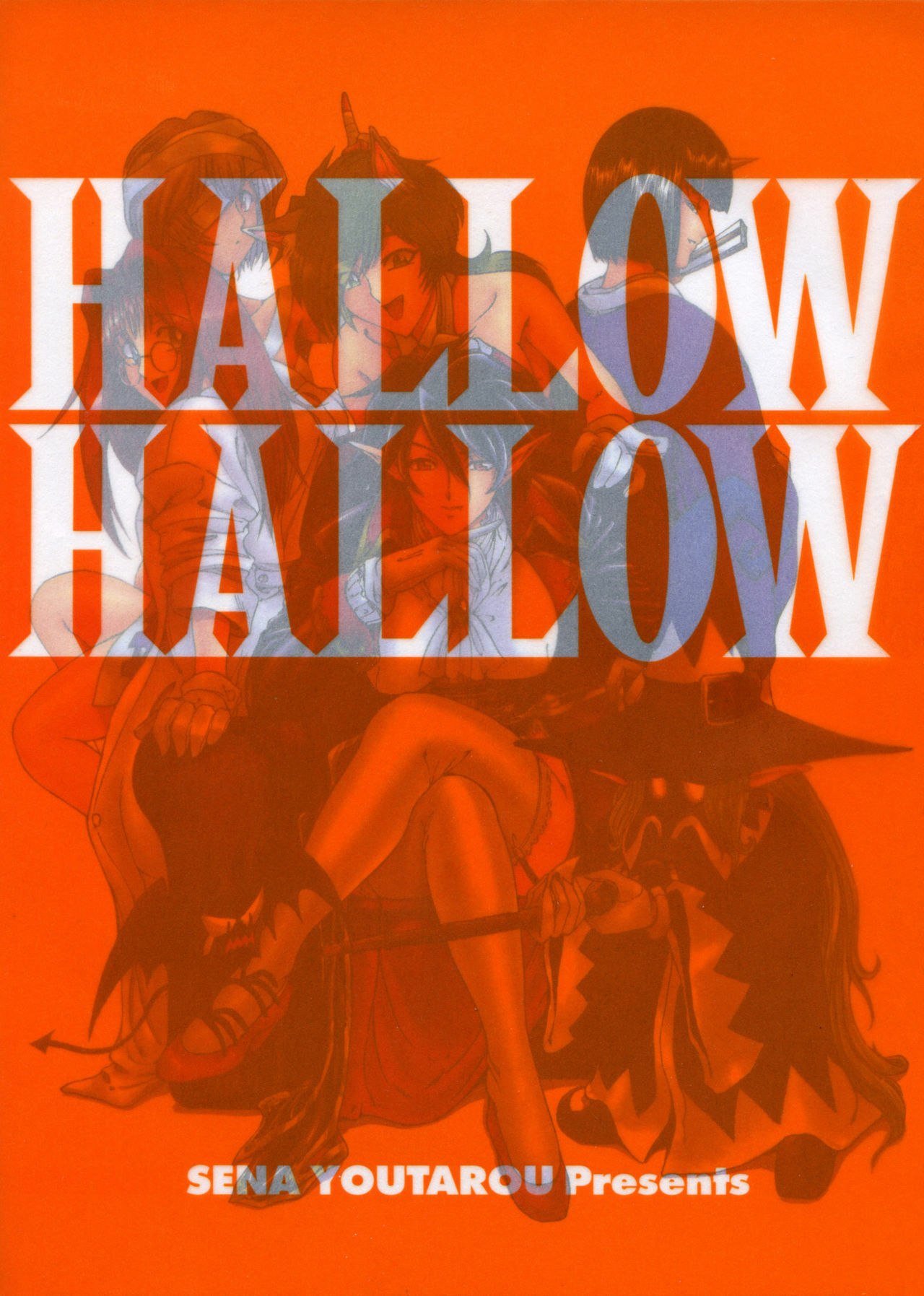 [Sena Youtarou] Hallow Hallow page 4 preview