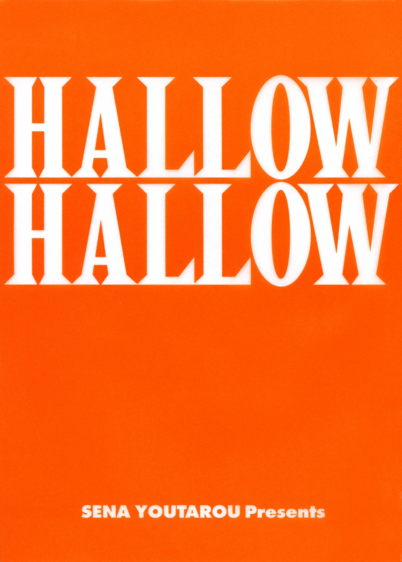 [Sena Youtarou] Hallow Hallow page 3 preview