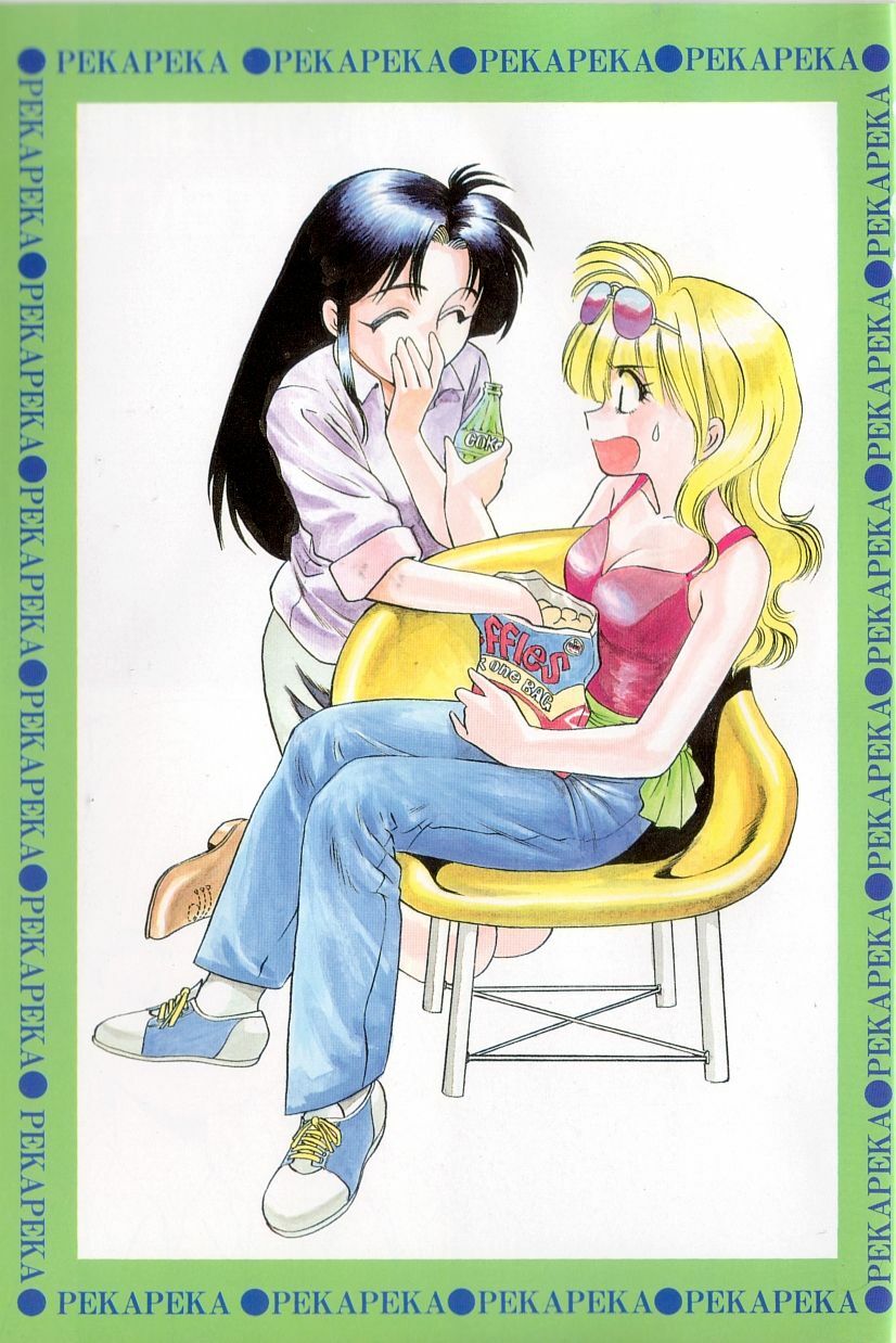[Eno Akira] Pekapeka no Youkou Musume 2 page 2 preview