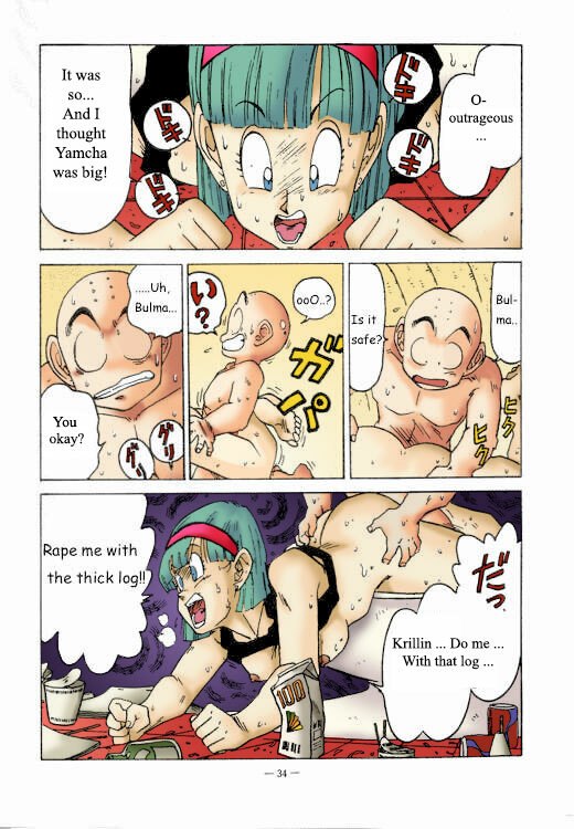 [Ogata Satomi] Aim at Planet Namek! (Dragon Ball Z) [English] [Nearphotison] [Colorized] page 10 preview