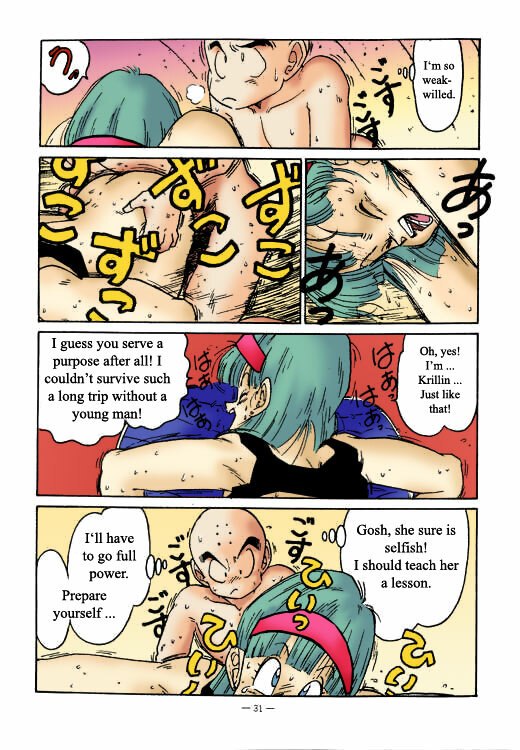 [Ogata Satomi] Aim at Planet Namek! (Dragon Ball Z) [English] [Nearphotison] [Colorized] page 7 preview