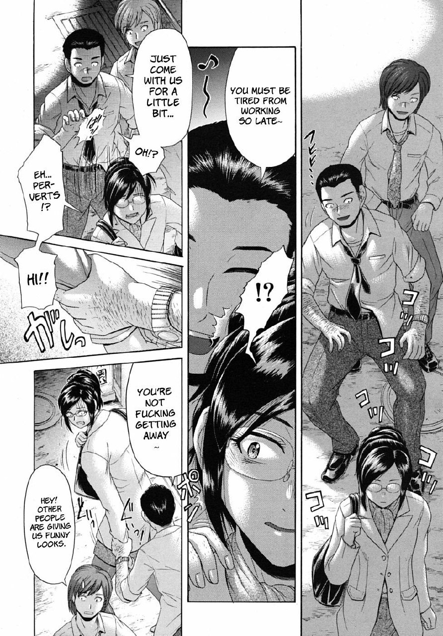[Futokorogatana] Strong Woman (English) page 6 preview