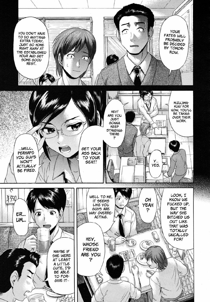 [Futokorogatana] Strong Woman (English) page 3 preview
