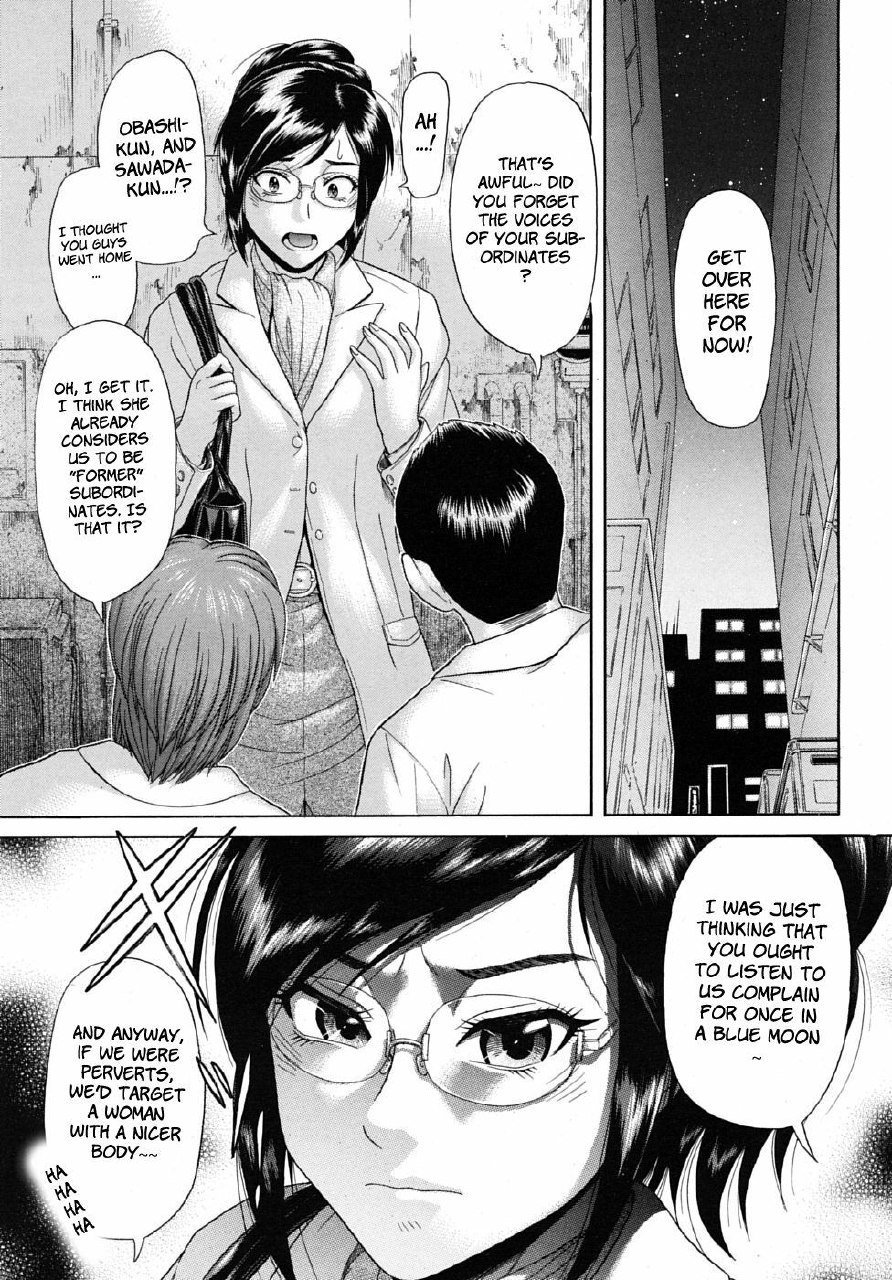 [Futokorogatana] Strong Woman (English) page 7 preview