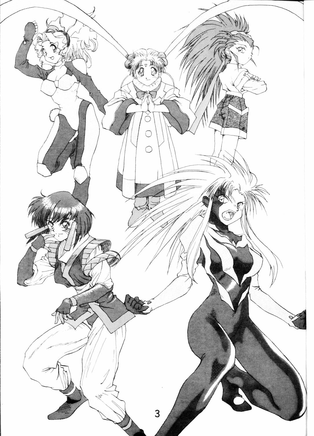 (C46) [MURDERHOUSE (Workaholic)] Super Tenchi Muyo! (Tenchi Muyo!) page 2 preview