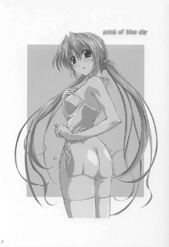 (C64) [ALLIANCE (Mitsukasa Mitsuki)] patch of blue sky (Sister Princess) [Portuguese-BR] [Kitsune Nagato] page 4 preview