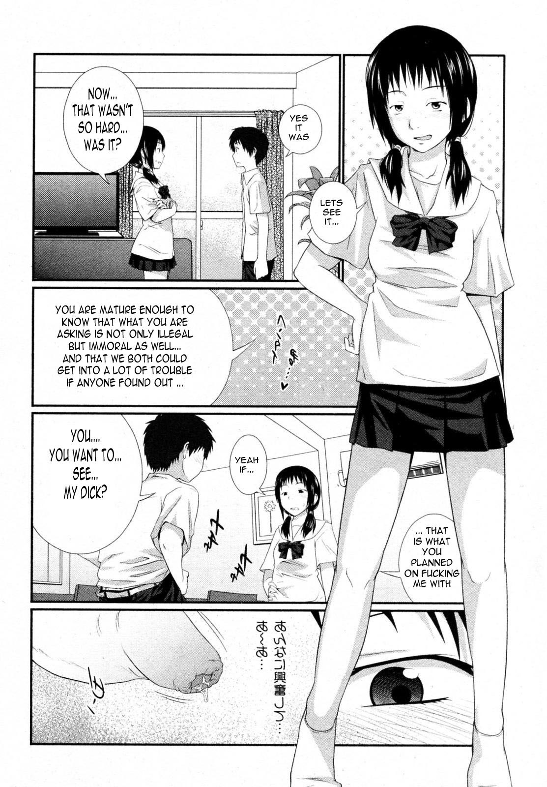 Brothers Problem [English] [Rewrite] [olddog51] page 3 preview