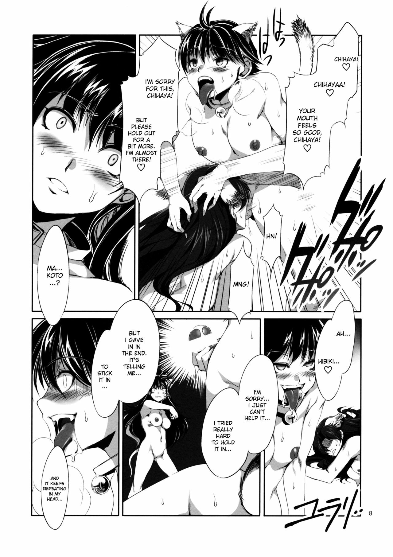 (C76)  The Animalm@ster Vol.3 (THE iDOLM@STER) [English] page 9 preview