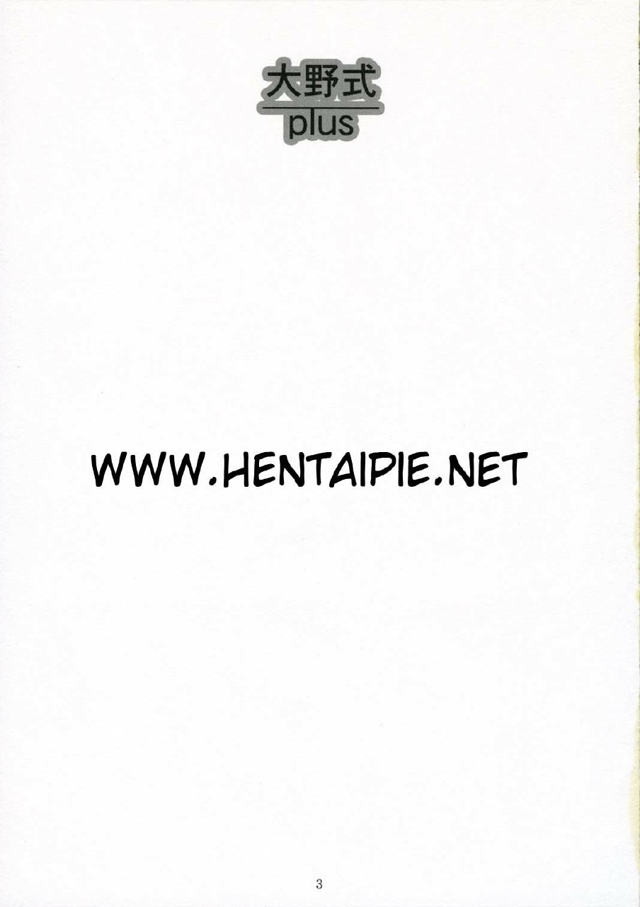 (C71)  Oono Shiki Plus (Genshiken) [Portuguese-BR] [HentaiPie] page 3 preview