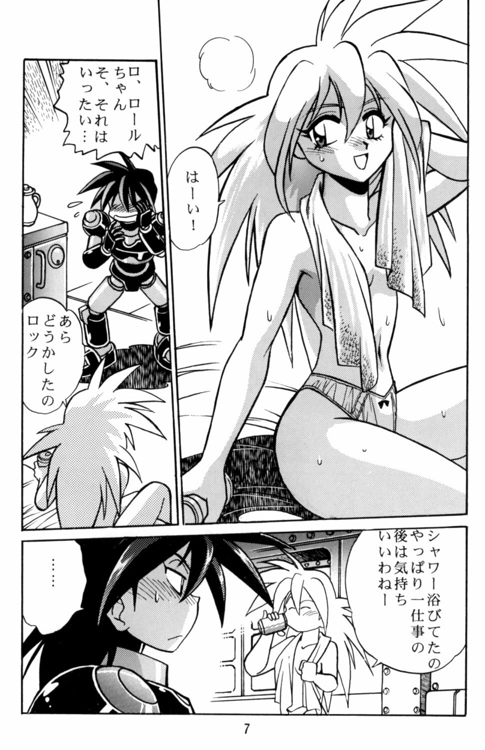 [Studio Katsudon (Manabe Jouji)] Rock Buster Go Shot!! (Rockman DASH) page 6 preview