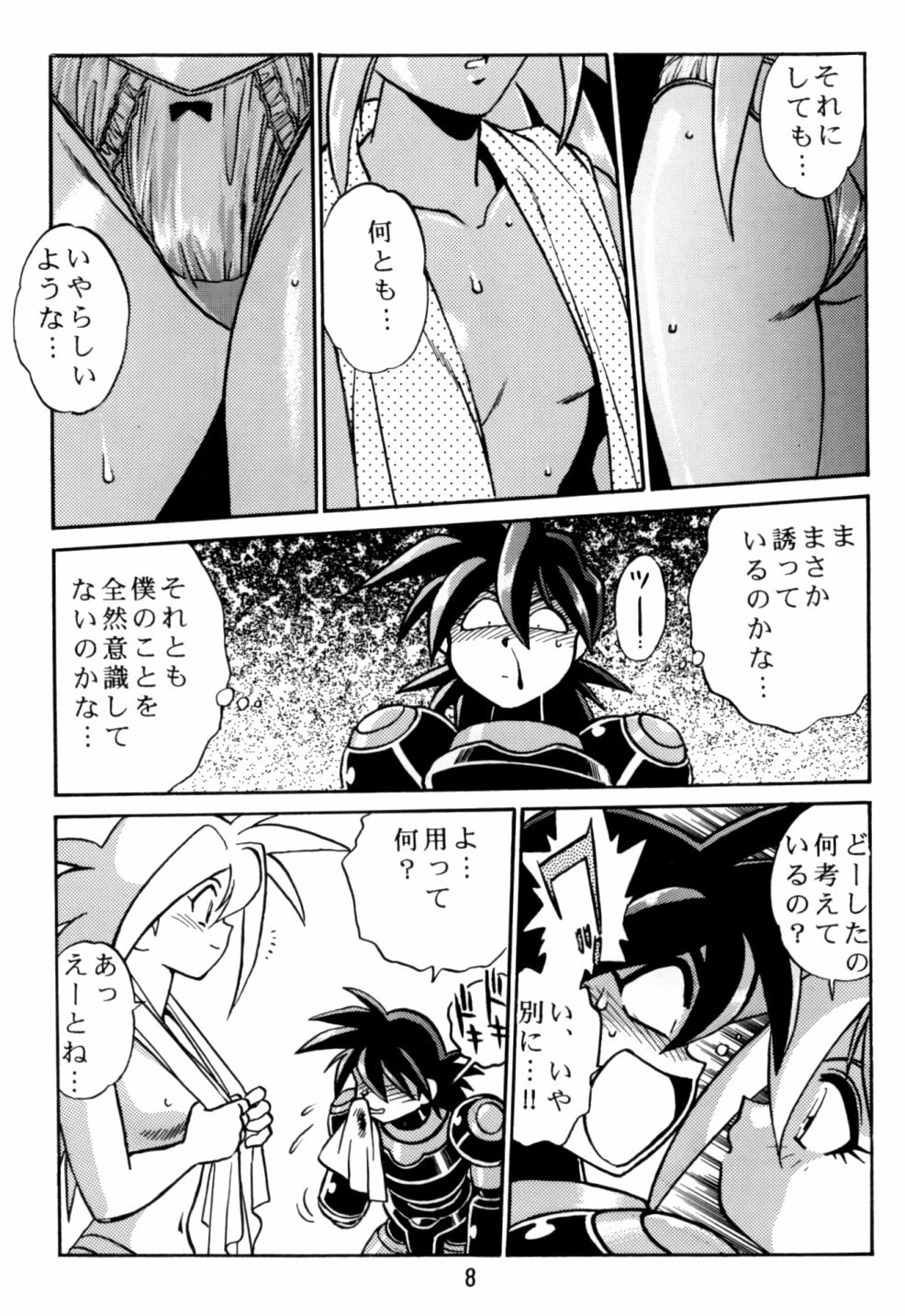 [Studio Katsudon (Manabe Jouji)] Rock Buster Go Shot!! (Rockman DASH) page 7 preview