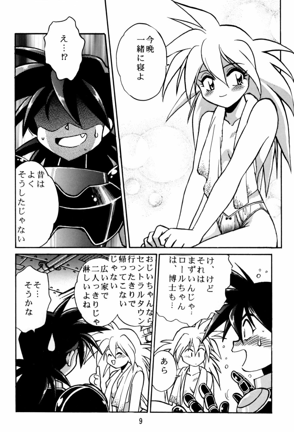 [Studio Katsudon (Manabe Jouji)] Rock Buster Go Shot!! (Rockman DASH) page 8 preview