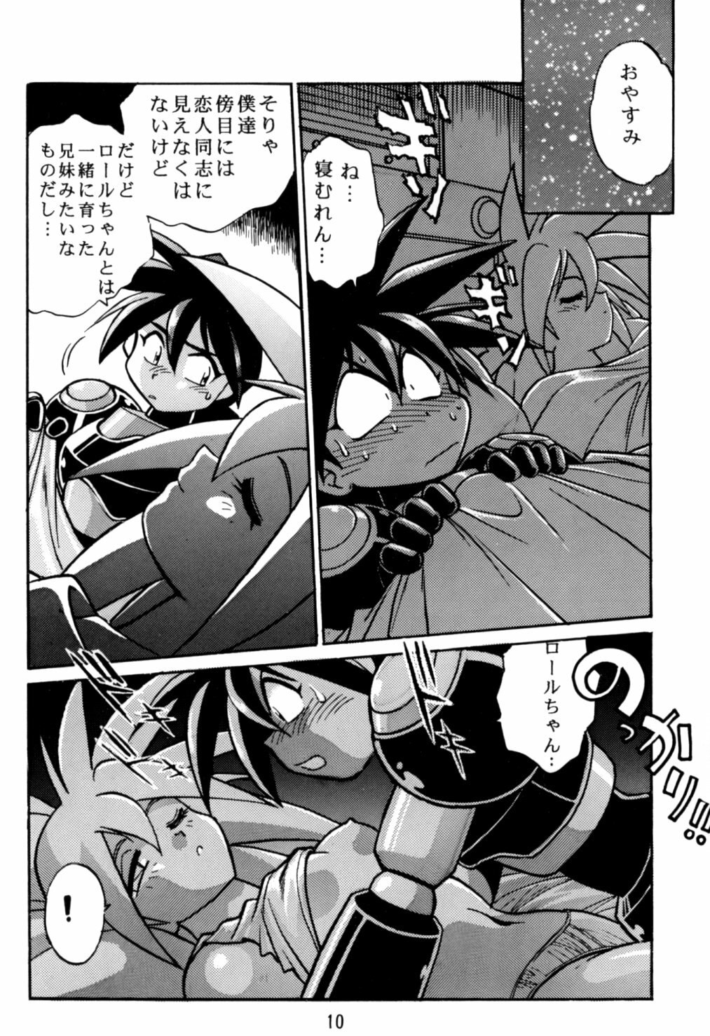 [Studio Katsudon (Manabe Jouji)] Rock Buster Go Shot!! (Rockman DASH) page 9 preview