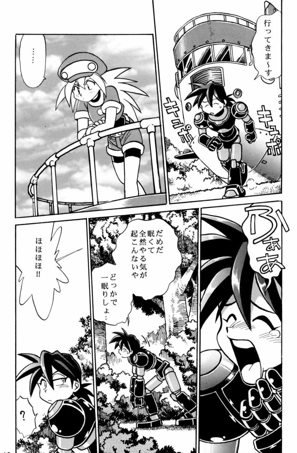 [Studio Katsudon (Manabe Jouji)] Rock Buster Go Shot!! (Rockman DASH) page 11 preview