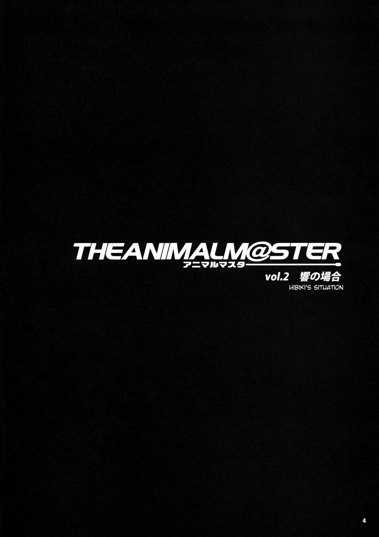(C76)  The Animalm@ster Vol.2 (THE iDOLM@STER) [English] page 5 preview